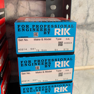 رینگ موتور پراید